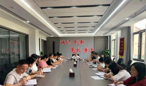 明確目標(biāo)，聚力前行！廣旅集團(tuán)召開月工作例會